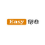 Icon for easyhindi.in