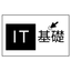 Icon for it-kiso.com