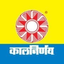 Icon for kalnirnay.org.in