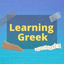 Icon for learningreek.com