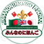 Icon for minnanonihongoeschool.wordpress.com