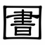 Icon for monokakido.jp