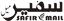 Icon for safirnews.in