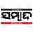 Icon for sambadenglish.com