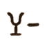 Icon for wineglassbarsawmill.com