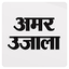 Icon for www.amarujala.com