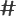 Icon for www.deptofnumbers.com