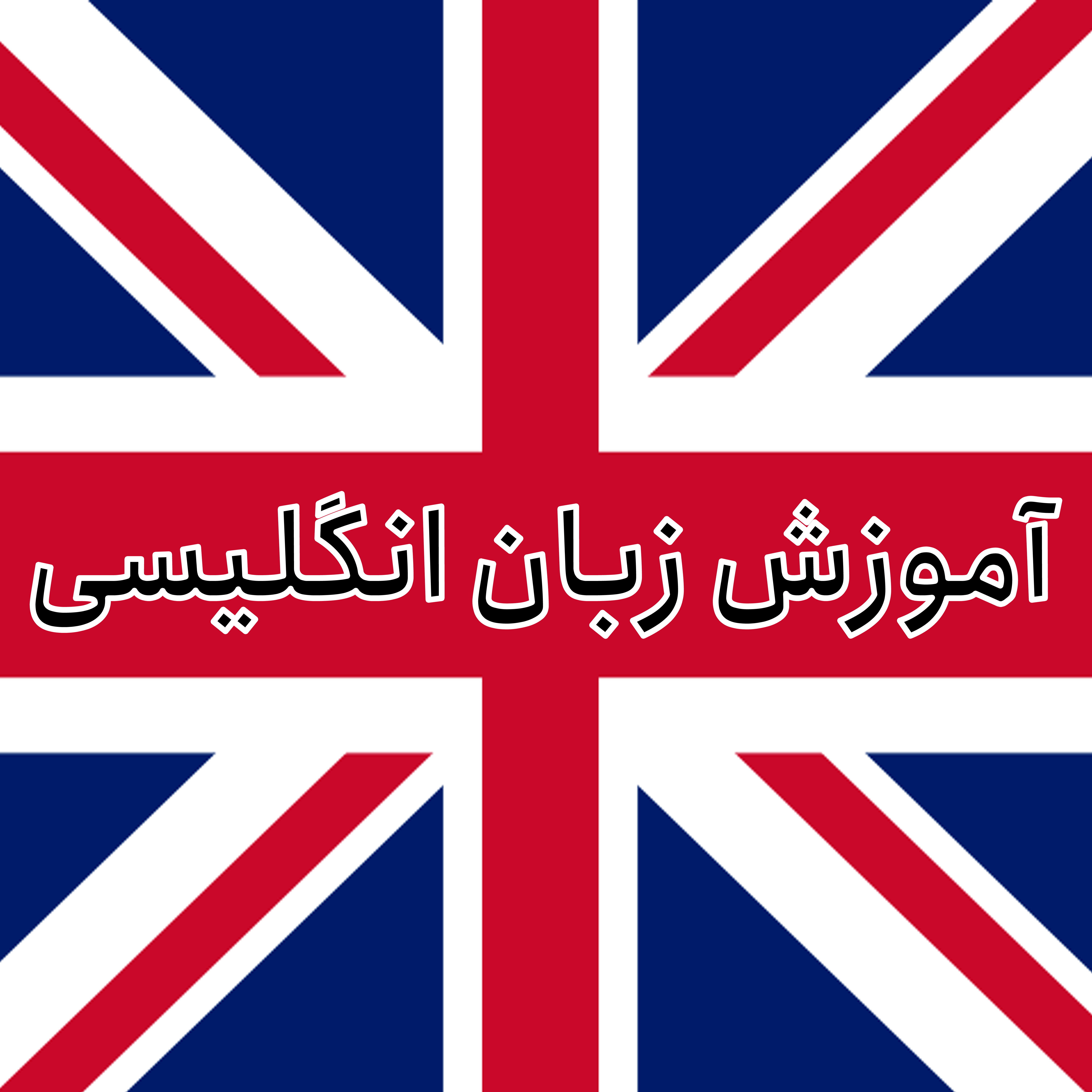 Icon for www.english30t.com