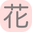 Icon for www.flower-db.com