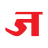 Icon for www.jansatta.com